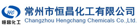 張家界恒康生物藥業有限公司